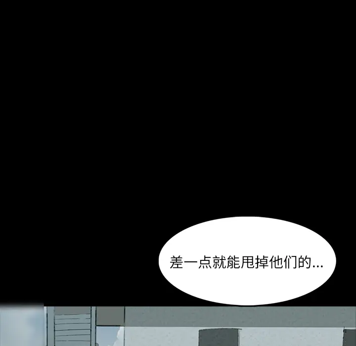 RUGAL[顶通]韩漫全集-第59话无删减无遮挡章节图片 