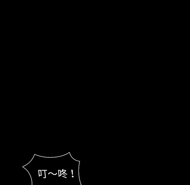RUGAL[顶通]韩漫全集-第59话无删减无遮挡章节图片 