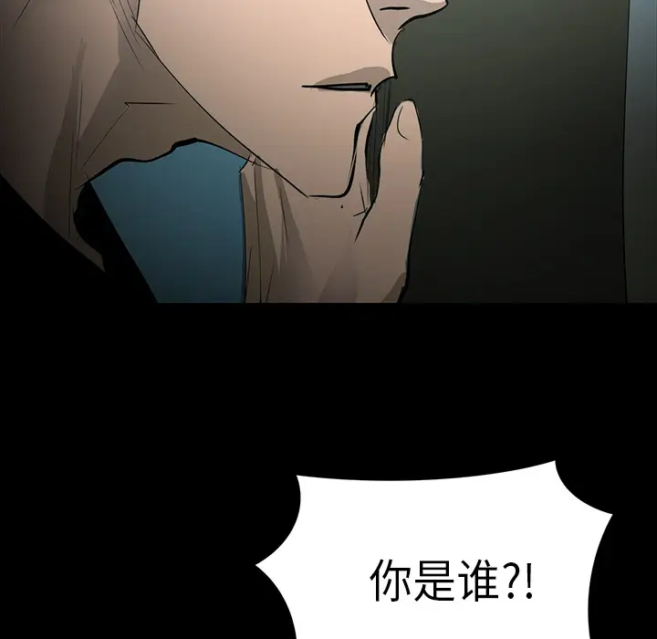 RUGAL[顶通]韩漫全集-第59话无删减无遮挡章节图片 