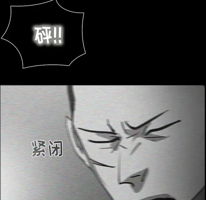 RUGAL[顶通]韩漫全集-第59话无删减无遮挡章节图片 