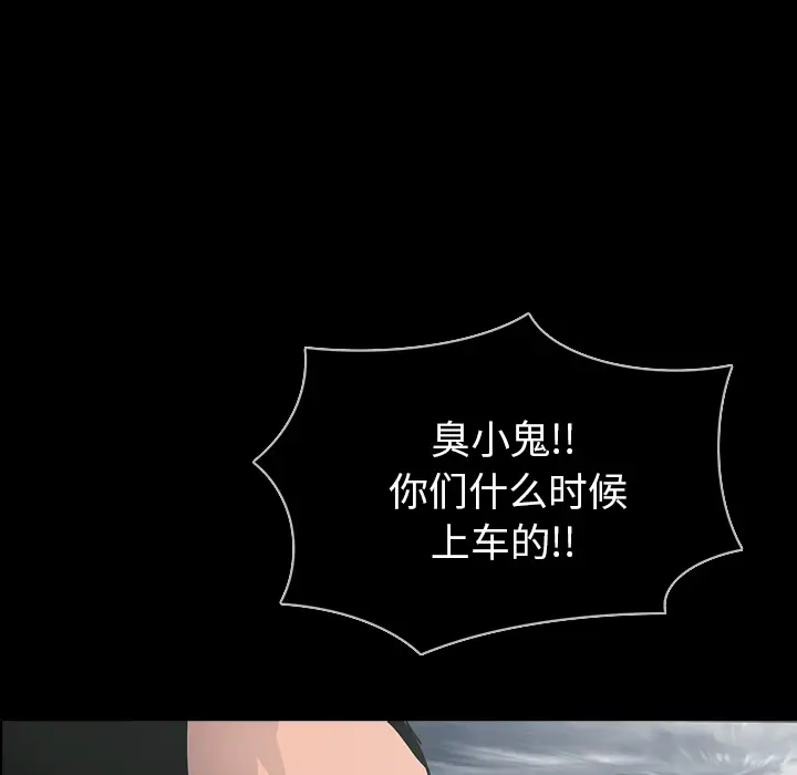 RUGAL[顶通]韩漫全集-第59话无删减无遮挡章节图片 