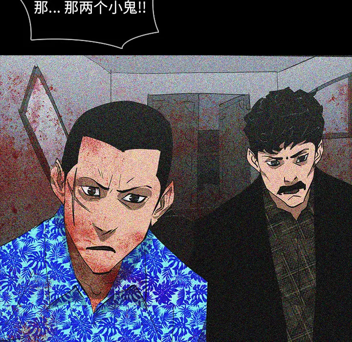 RUGAL[顶通]韩漫全集-第59话无删减无遮挡章节图片 