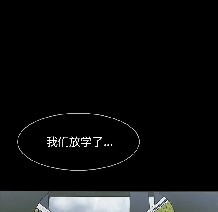 RUGAL[顶通]韩漫全集-第59话无删减无遮挡章节图片 