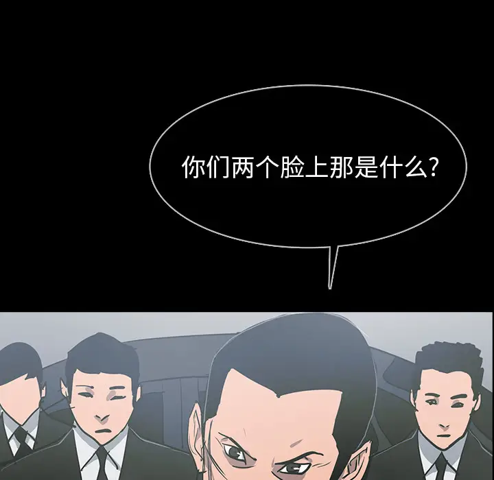 RUGAL[顶通]韩漫全集-第59话无删减无遮挡章节图片 