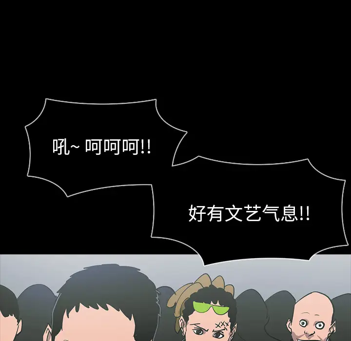 RUGAL[顶通]韩漫全集-第59话无删减无遮挡章节图片 