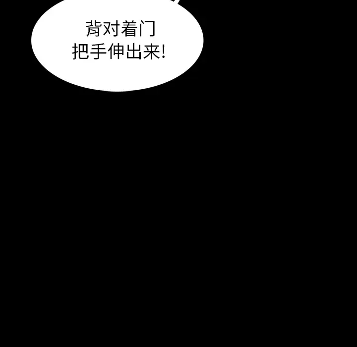 RUGAL[顶通]韩漫全集-第59话无删减无遮挡章节图片 
