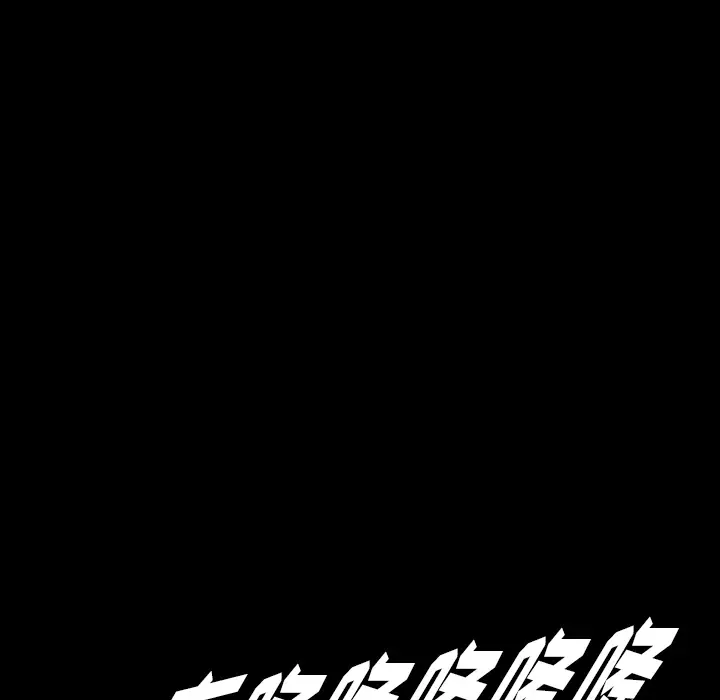 RUGAL[顶通]韩漫全集-第59话无删减无遮挡章节图片 