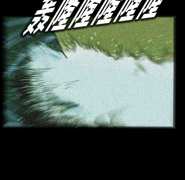 RUGAL[顶通]韩漫全集-第59话无删减无遮挡章节图片 