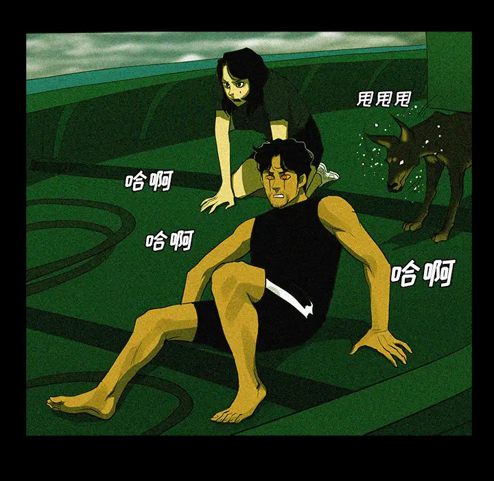 RUGAL[顶通]韩漫全集-第59话无删减无遮挡章节图片 