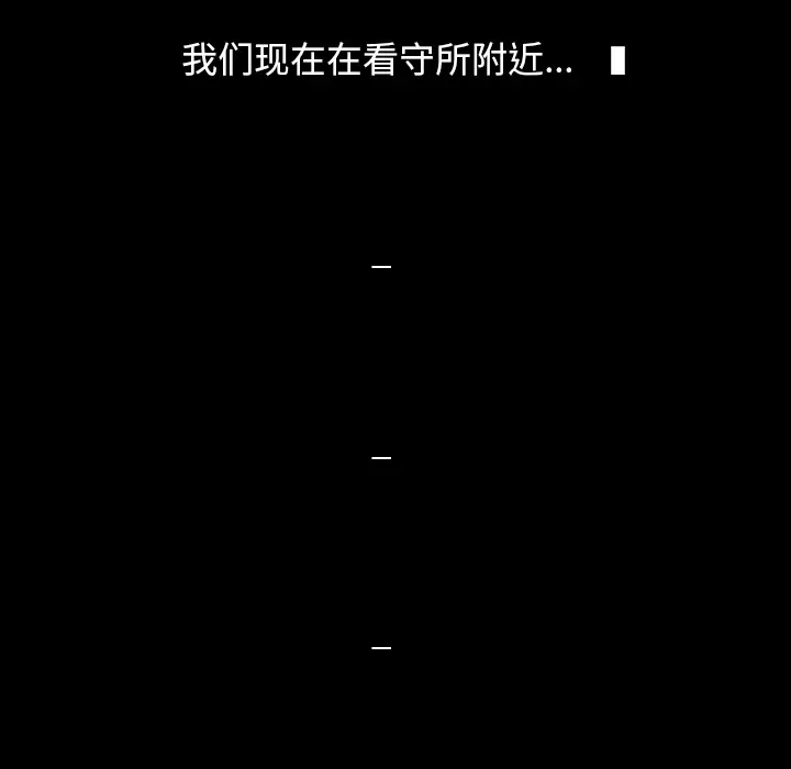 RUGAL[顶通]韩漫全集-第59话无删减无遮挡章节图片 