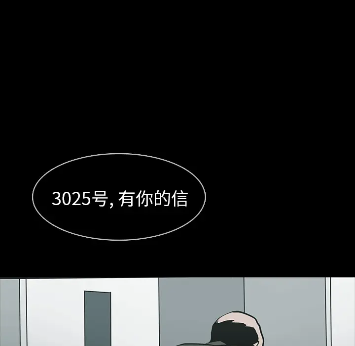 RUGAL[顶通]韩漫全集-第60话无删减无遮挡章节图片 