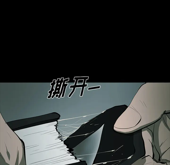 RUGAL[顶通]韩漫全集-第60话无删减无遮挡章节图片 