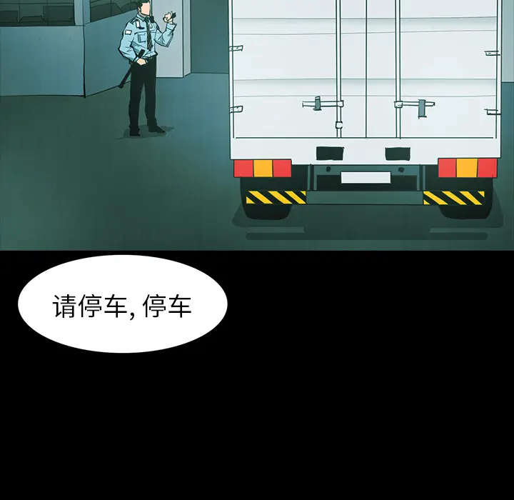 RUGAL[顶通]韩漫全集-第60话无删减无遮挡章节图片 