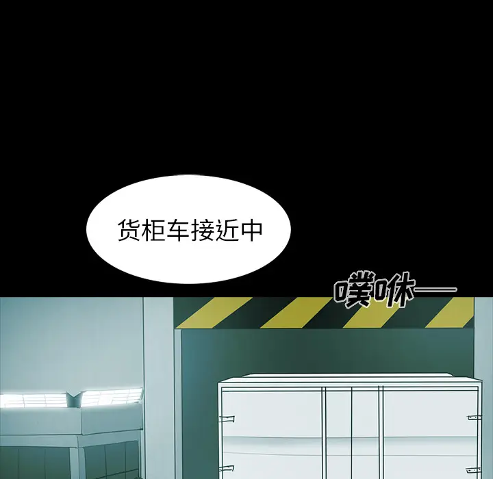 RUGAL[顶通]韩漫全集-第60话无删减无遮挡章节图片 