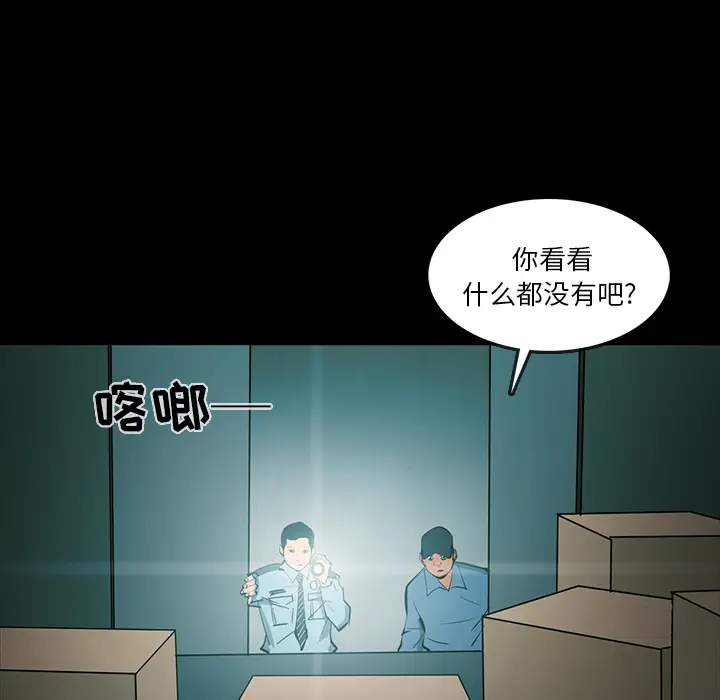 RUGAL[顶通]韩漫全集-第60话无删减无遮挡章节图片 