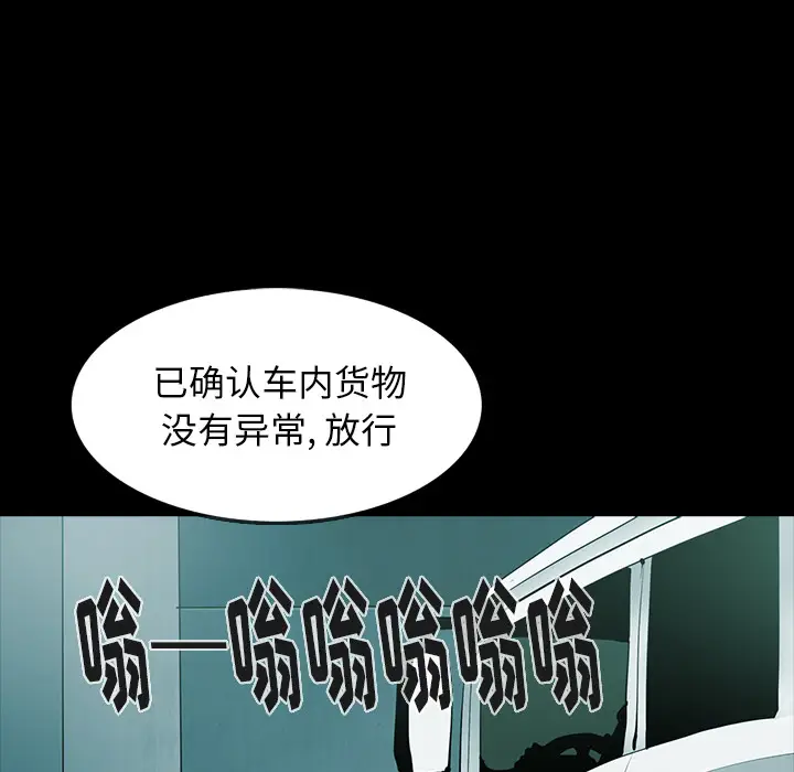 RUGAL[顶通]韩漫全集-第60话无删减无遮挡章节图片 