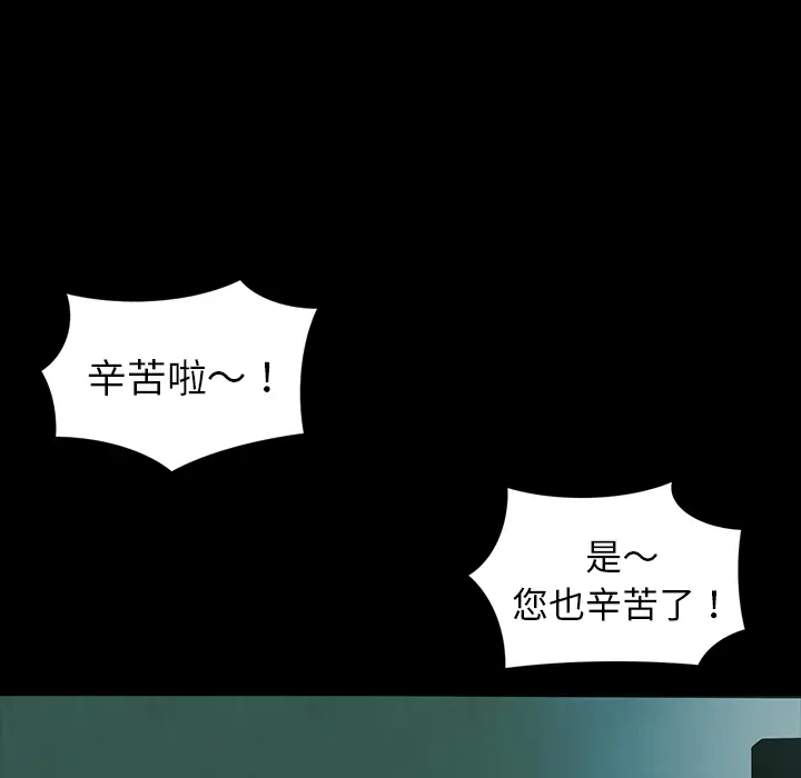 RUGAL[顶通]韩漫全集-第60话无删减无遮挡章节图片 