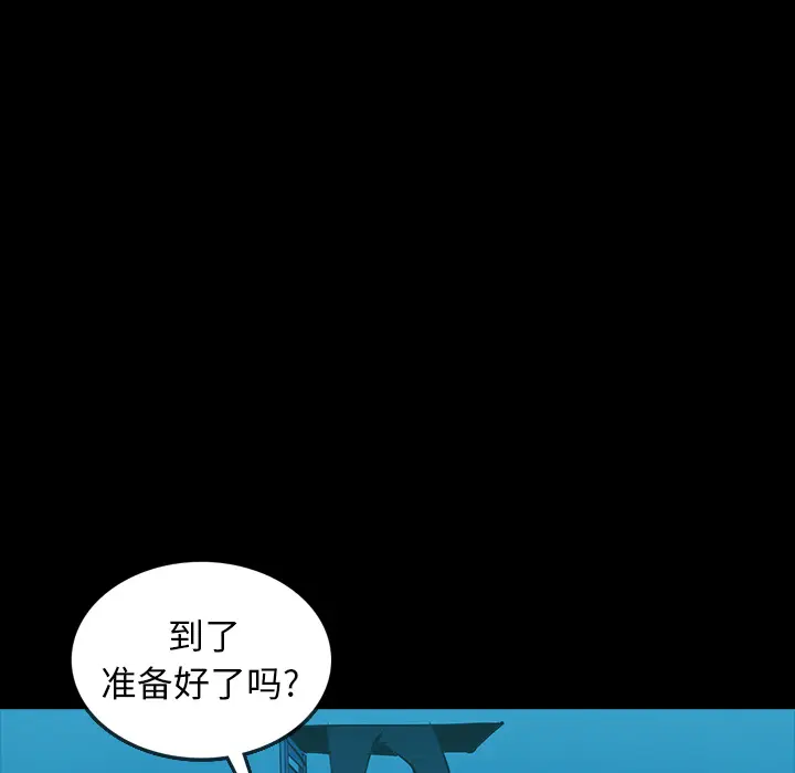 RUGAL[顶通]韩漫全集-第60话无删减无遮挡章节图片 