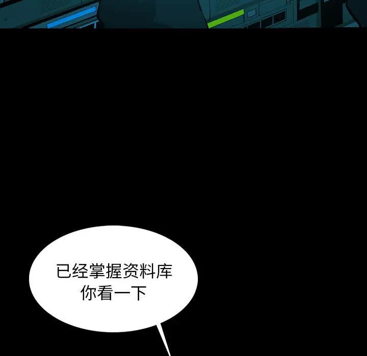 RUGAL[顶通]韩漫全集-第60话无删减无遮挡章节图片 