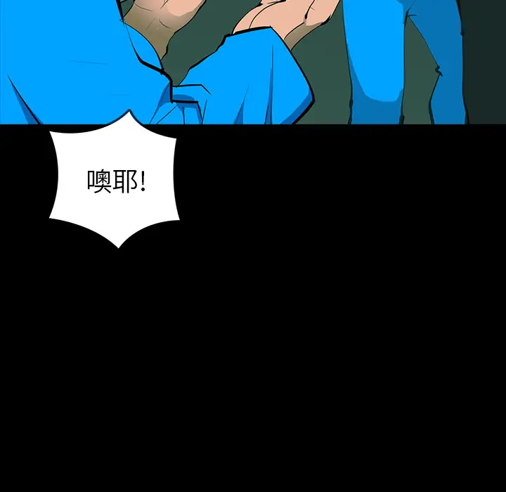 RUGAL[顶通]韩漫全集-第60话无删减无遮挡章节图片 