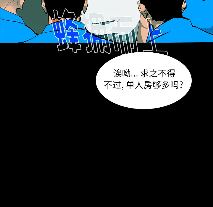 RUGAL[顶通]韩漫全集-第60话无删减无遮挡章节图片 