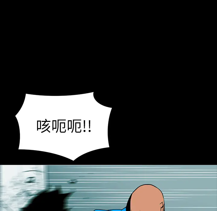 RUGAL[顶通]韩漫全集-第60话无删减无遮挡章节图片 