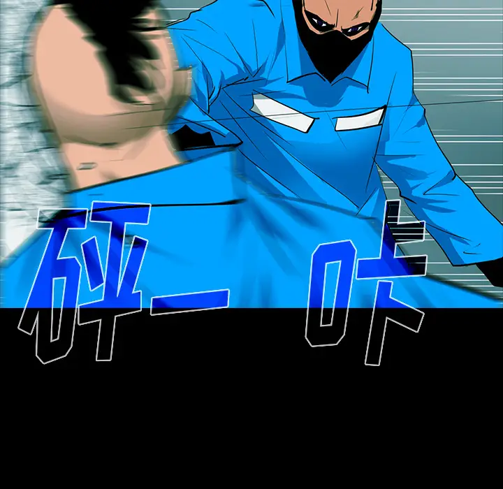 RUGAL[顶通]韩漫全集-第60话无删减无遮挡章节图片 