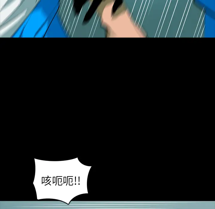 RUGAL[顶通]韩漫全集-第60话无删减无遮挡章节图片 
