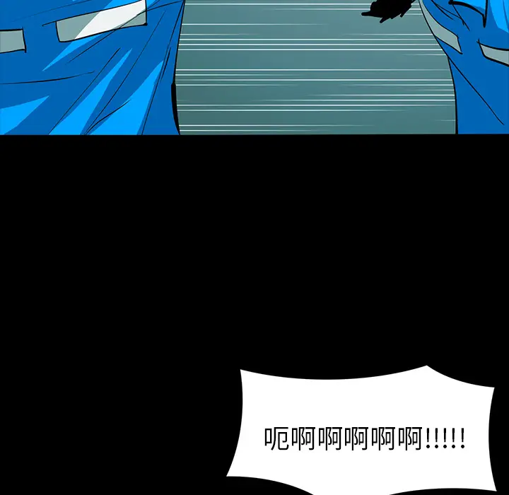 RUGAL[顶通]韩漫全集-第60话无删减无遮挡章节图片 