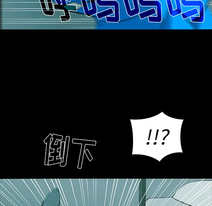 RUGAL[顶通]韩漫全集-第60话无删减无遮挡章节图片 
