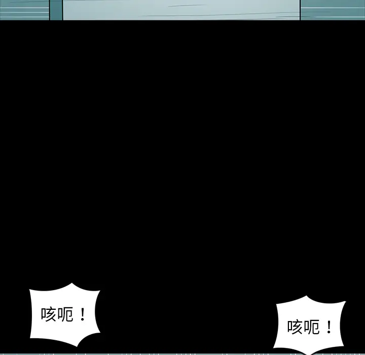 RUGAL[顶通]韩漫全集-第60话无删减无遮挡章节图片 
