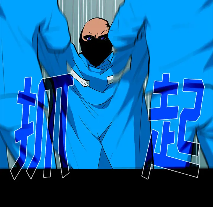 RUGAL[顶通]韩漫全集-第60话无删减无遮挡章节图片 