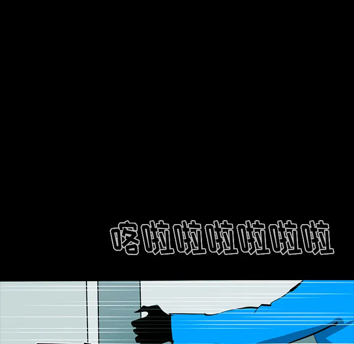 RUGAL[顶通]韩漫全集-第60话无删减无遮挡章节图片 