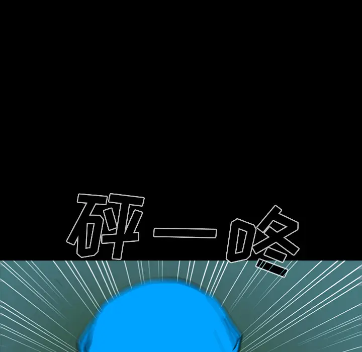 RUGAL[顶通]韩漫全集-第60话无删减无遮挡章节图片 