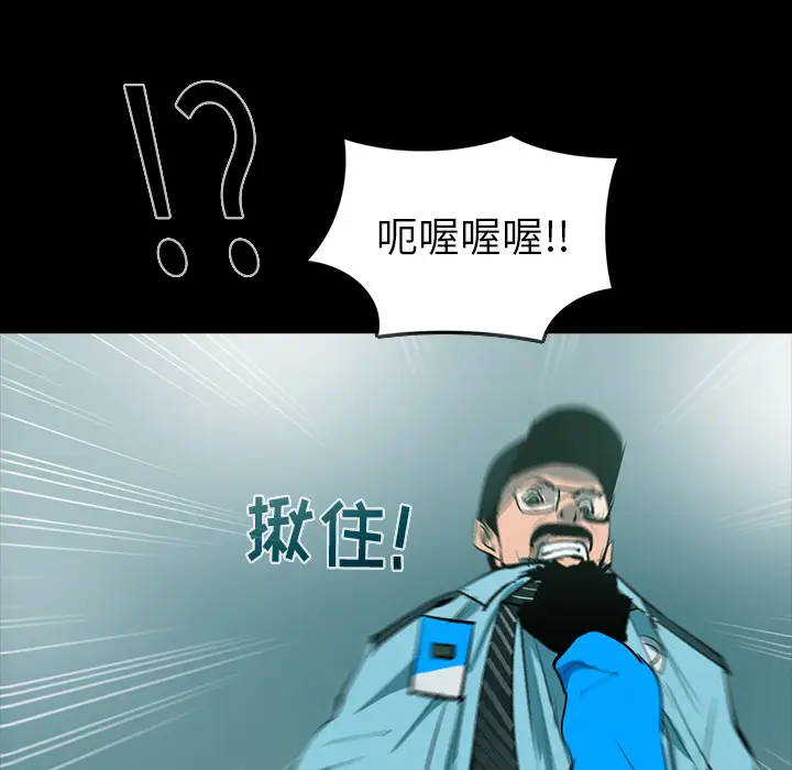 RUGAL[顶通]韩漫全集-第60话无删减无遮挡章节图片 