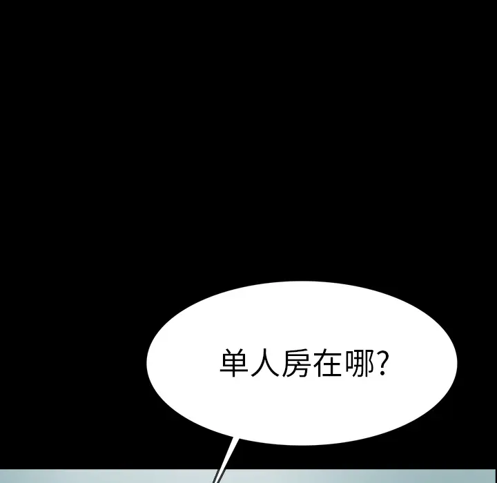 RUGAL[顶通]韩漫全集-第60话无删减无遮挡章节图片 
