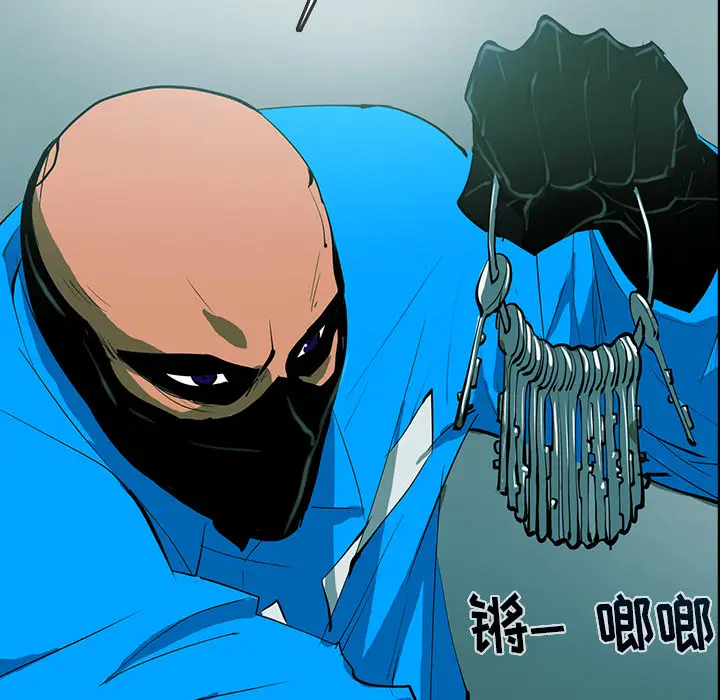 RUGAL[顶通]韩漫全集-第60话无删减无遮挡章节图片 
