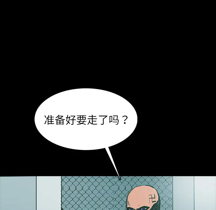 RUGAL[顶通]韩漫全集-第60话无删减无遮挡章节图片 
