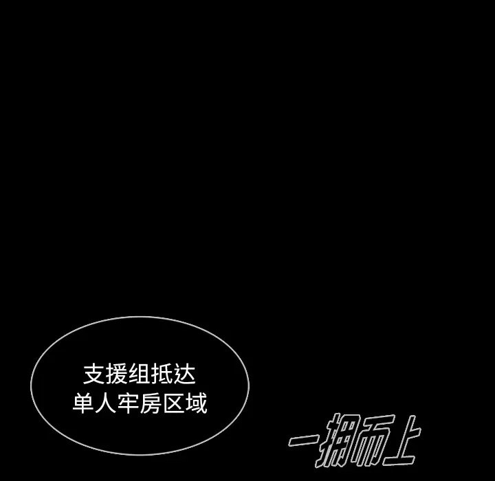 RUGAL[顶通]韩漫全集-第60话无删减无遮挡章节图片 