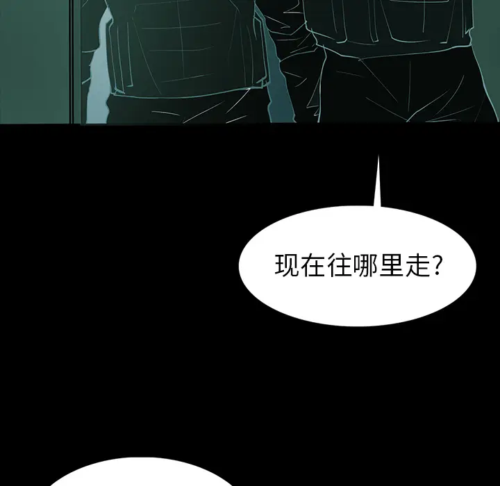 RUGAL[顶通]韩漫全集-第60话无删减无遮挡章节图片 
