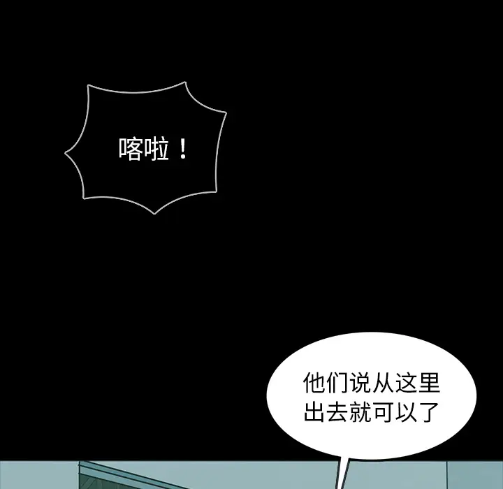 RUGAL[顶通]韩漫全集-第60话无删减无遮挡章节图片 