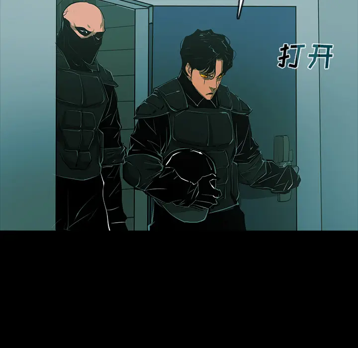 RUGAL[顶通]韩漫全集-第60话无删减无遮挡章节图片 