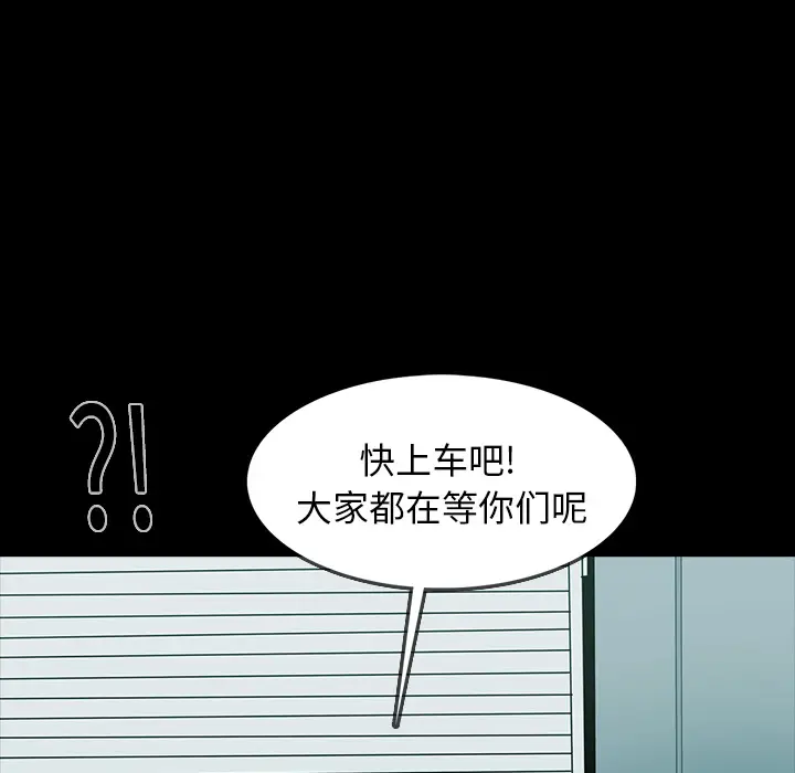 RUGAL[顶通]韩漫全集-第60话无删减无遮挡章节图片 