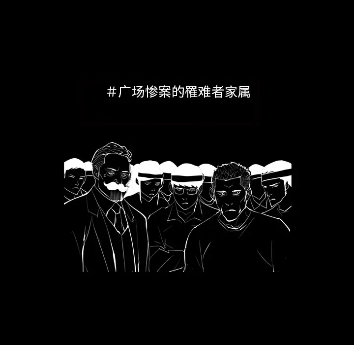 RUGAL[顶通]韩漫全集-第61话无删减无遮挡章节图片 