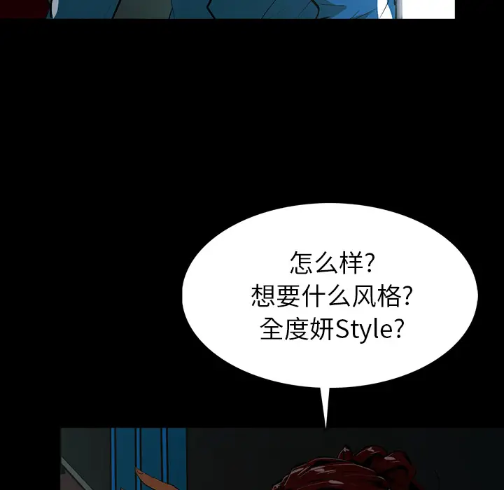 RUGAL[顶通]韩漫全集-第61话无删减无遮挡章节图片 