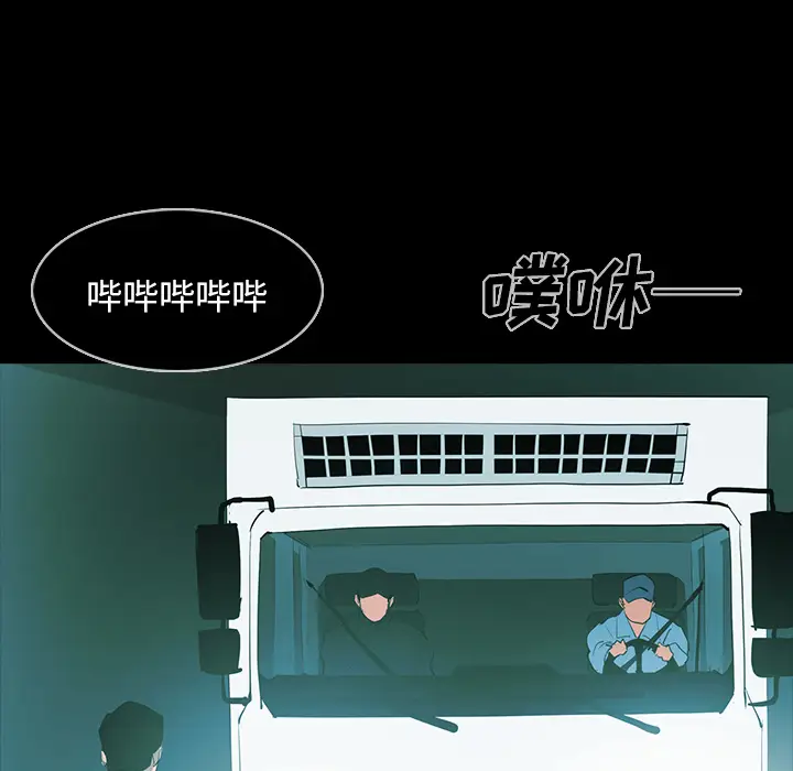 RUGAL[顶通]韩漫全集-第61话无删减无遮挡章节图片 