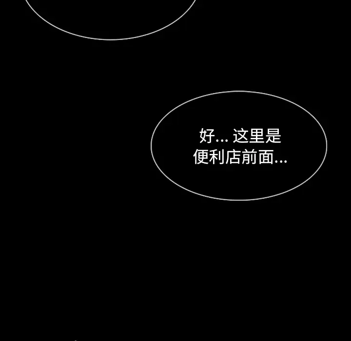 RUGAL[顶通]韩漫全集-第61话无删减无遮挡章节图片 