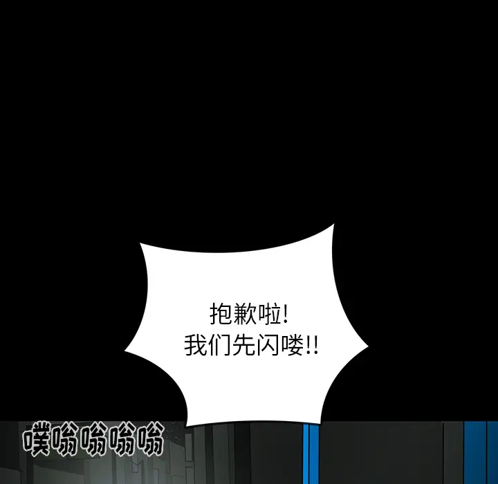 RUGAL[顶通]韩漫全集-第61话无删减无遮挡章节图片 
