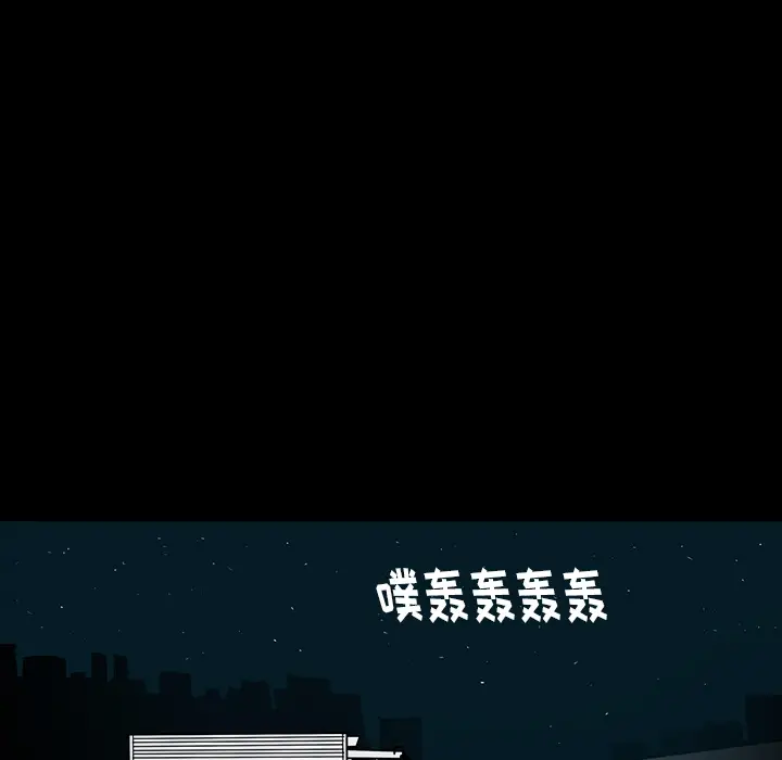 RUGAL[顶通]韩漫全集-第61话无删减无遮挡章节图片 