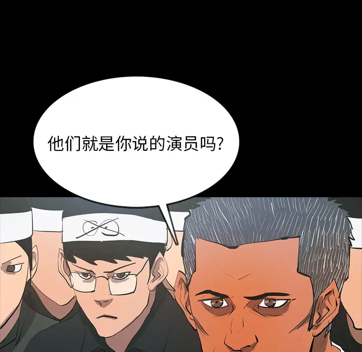 RUGAL[顶通]韩漫全集-第61话无删减无遮挡章节图片 